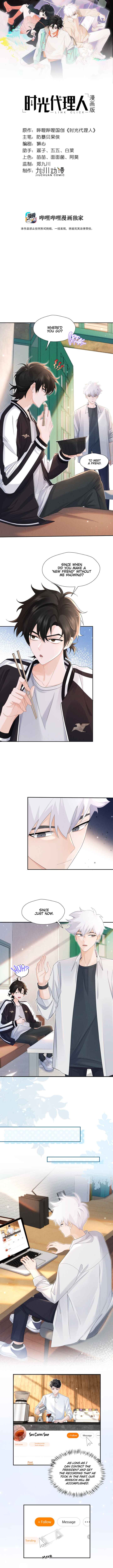 Link Click Chapter 6 - Page 2