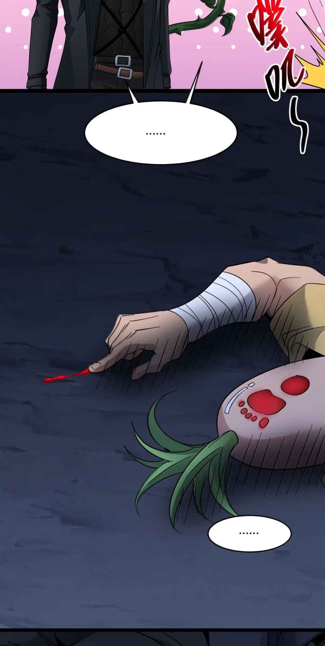 I'm Really Not the Demon God's Lackey Chapter 164 - Page 29