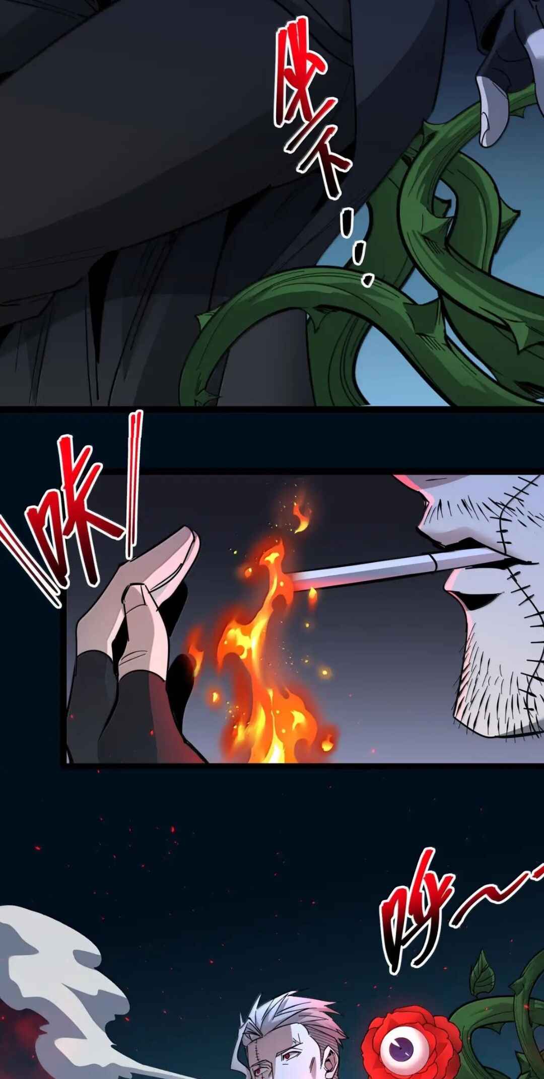 I'm Really Not the Demon God's Lackey Chapter 164 - Page 30