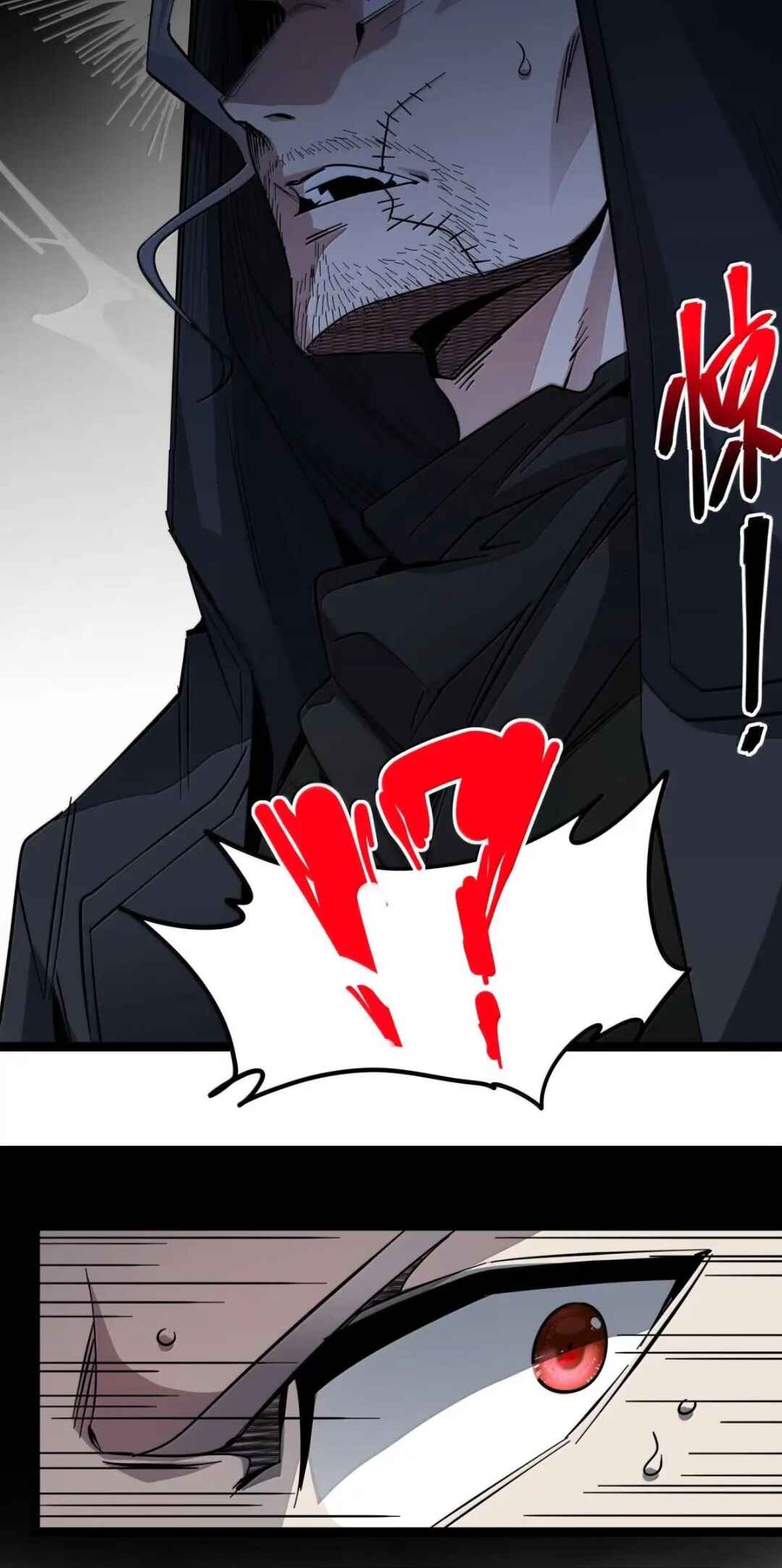 I'm Really Not the Demon God's Lackey Chapter 164 - Page 63