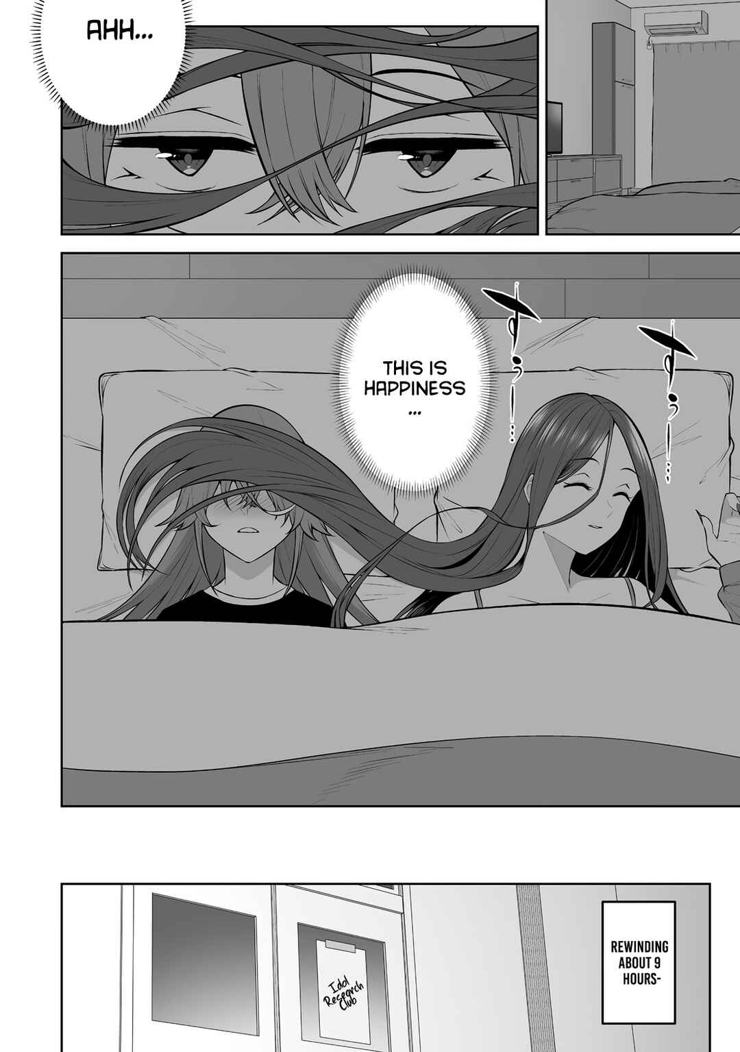 Imaizumin-chi wa Douyara Gal no Tamariba ni Natteru Rashii ~DEEP~ Chapter 32 - Page 4