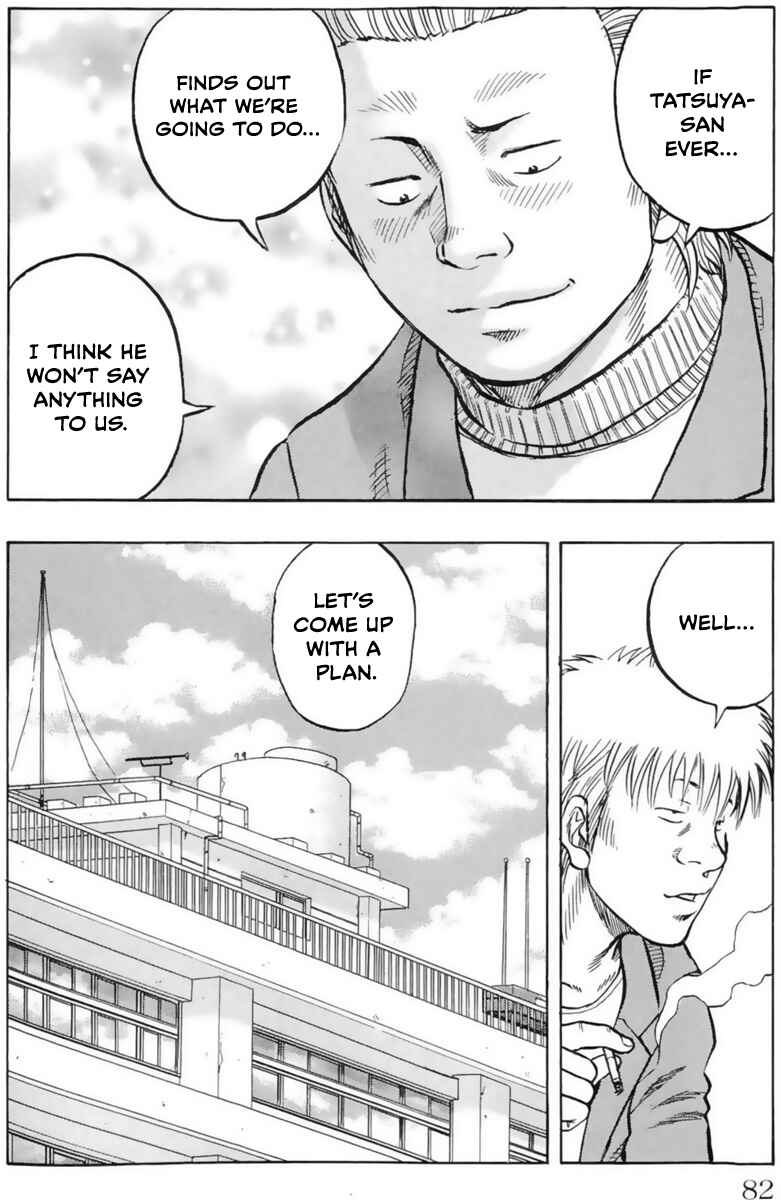 Drop OG: Out Of Ganchuu Chapter 2 - Page 15