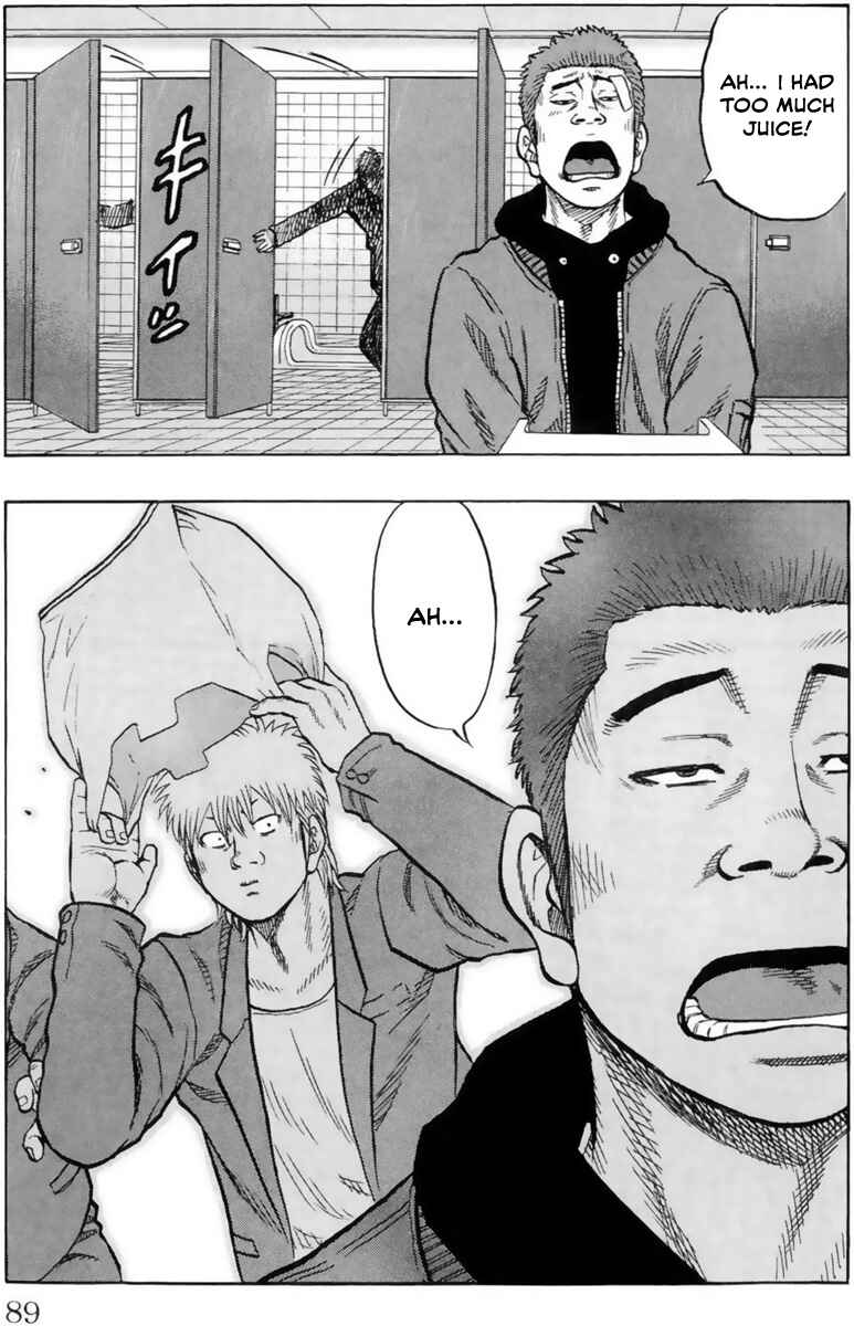 Drop OG: Out Of Ganchuu Chapter 2 - Page 22