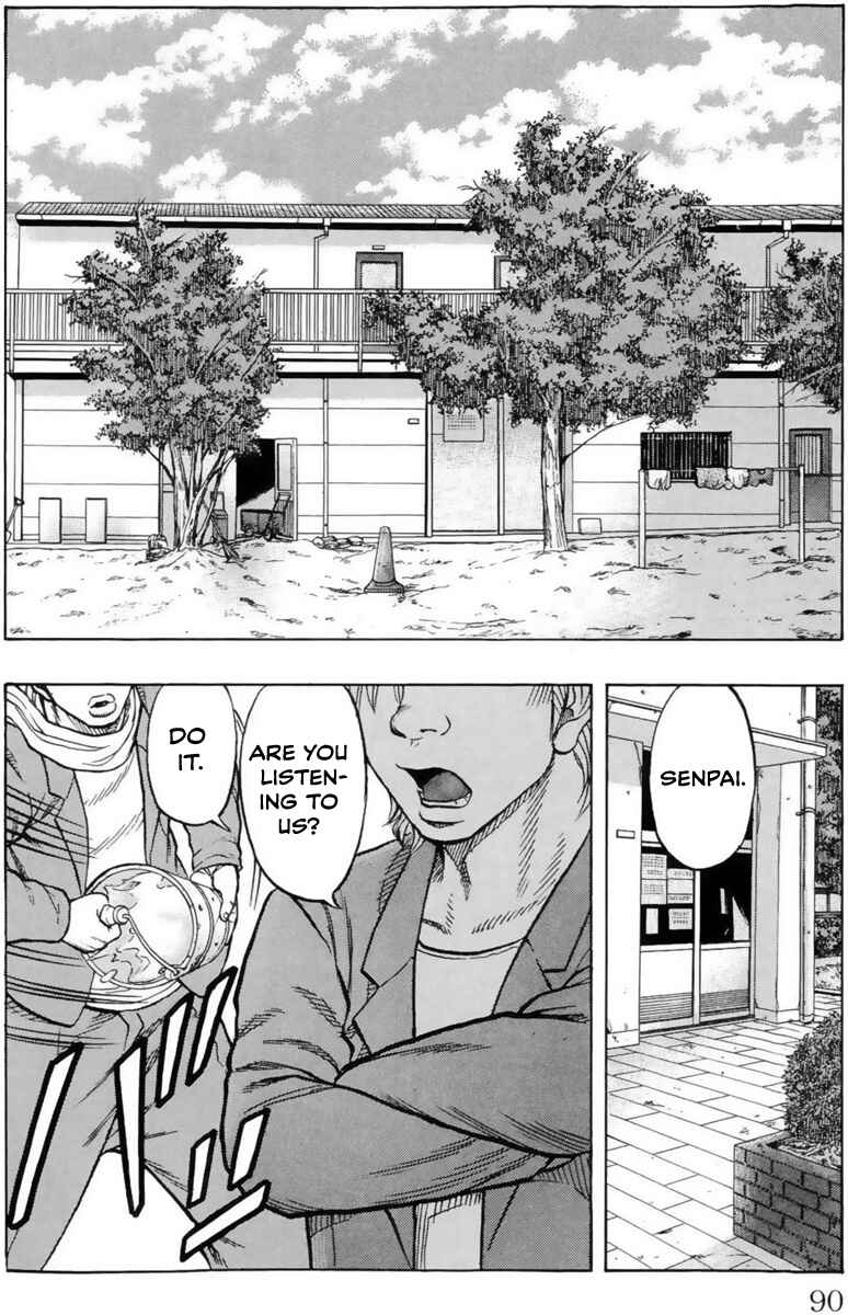 Drop OG: Out Of Ganchuu Chapter 2 - Page 23