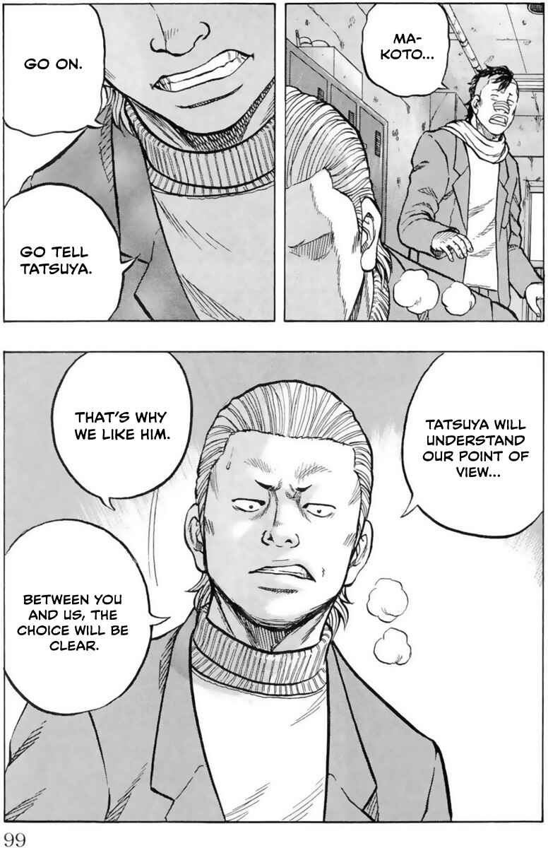 Drop OG: Out Of Ganchuu Chapter 2 - Page 32