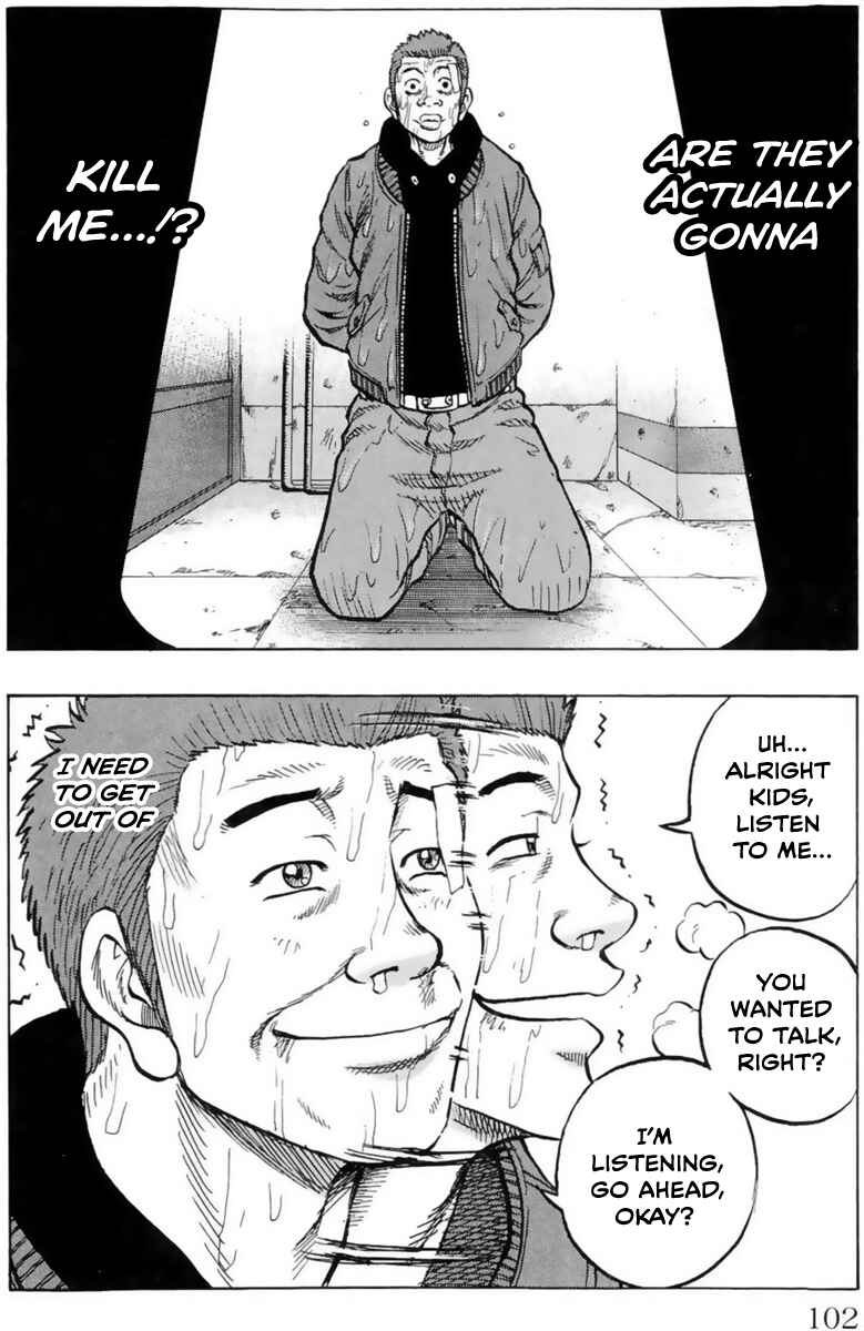 Drop OG: Out Of Ganchuu Chapter 2 - Page 35