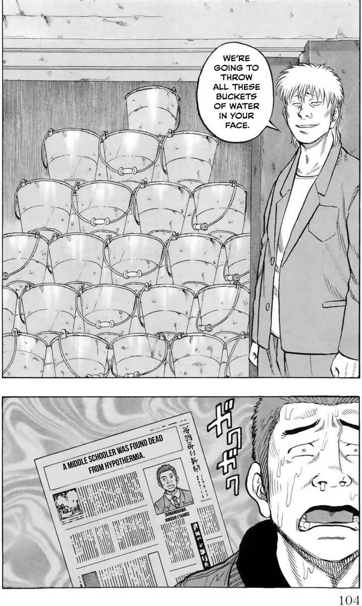 Drop OG: Out Of Ganchuu Chapter 2 - Page 37