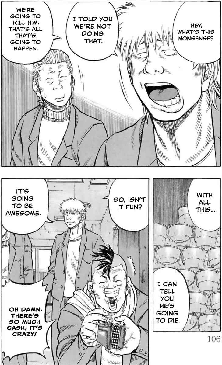 Drop OG: Out Of Ganchuu Chapter 2 - Page 39