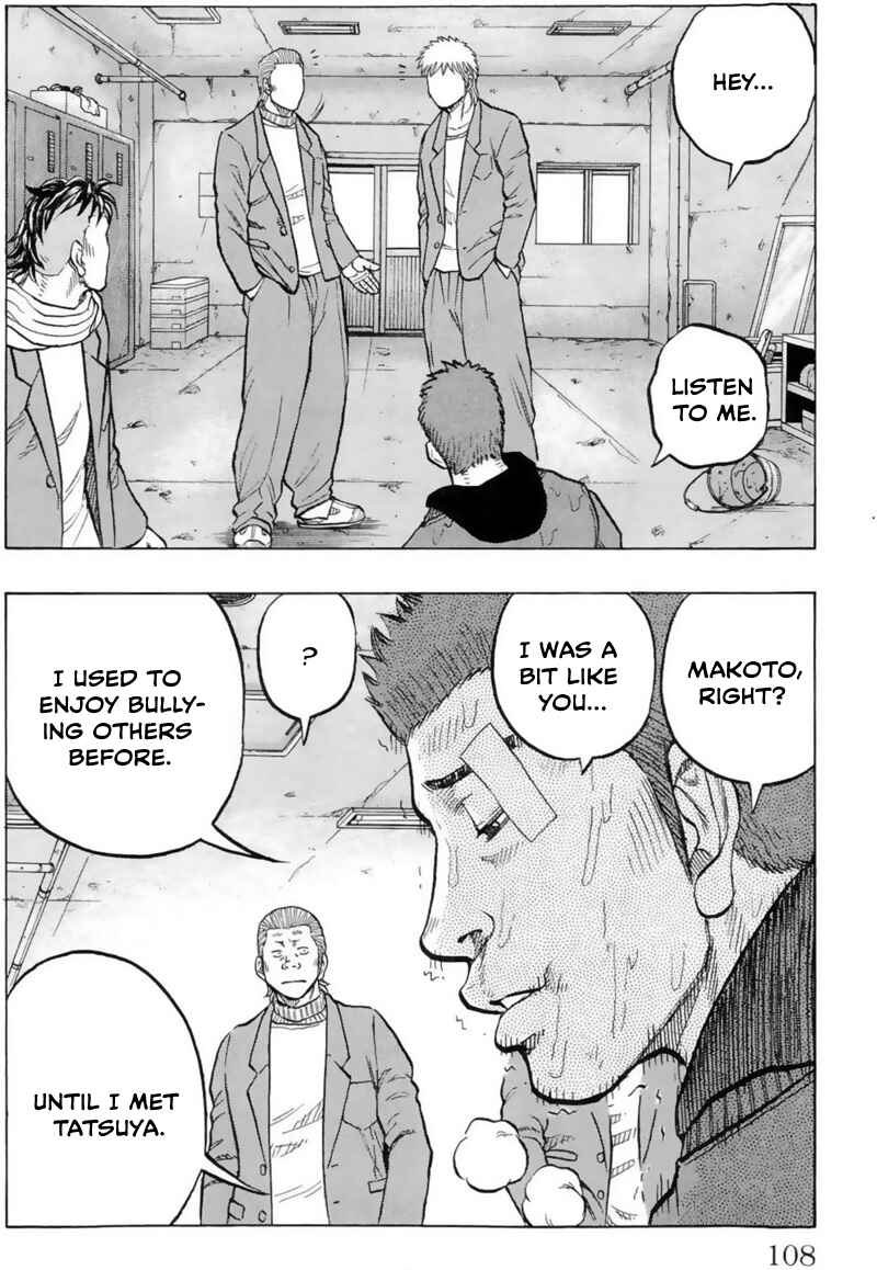 Drop OG: Out Of Ganchuu Chapter 2 - Page 41