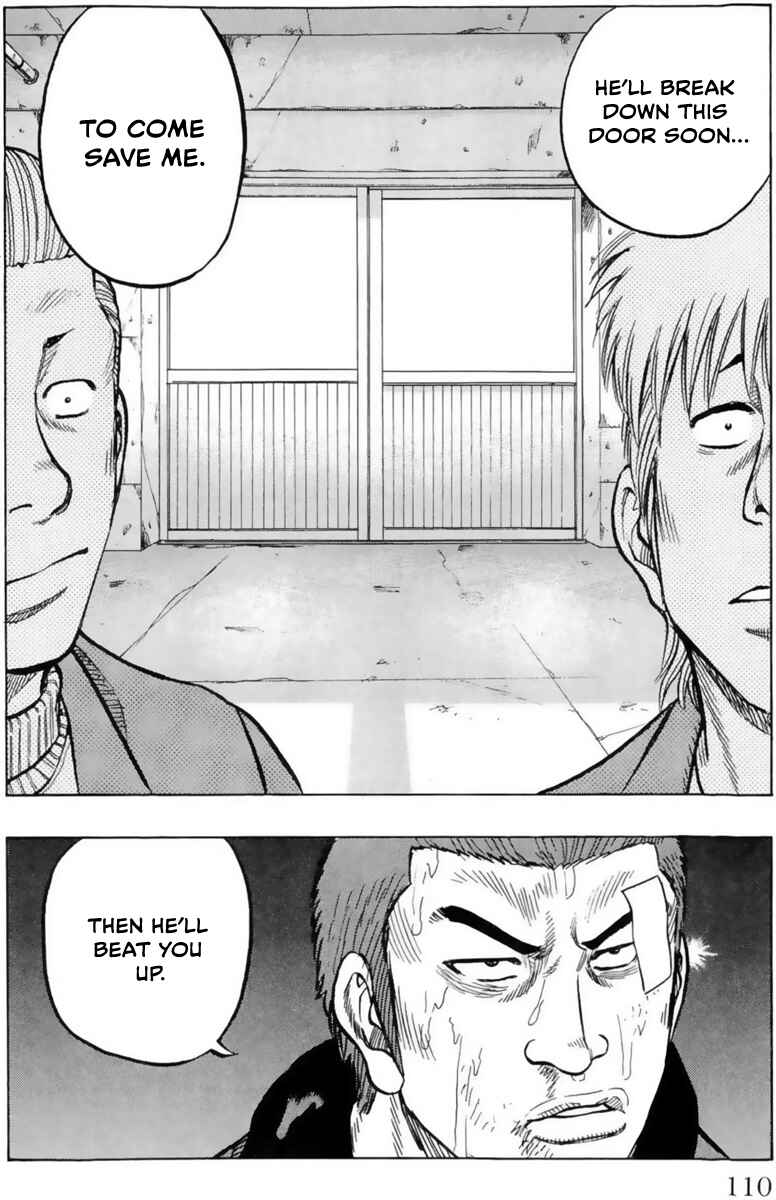 Drop OG: Out Of Ganchuu Chapter 2 - Page 43