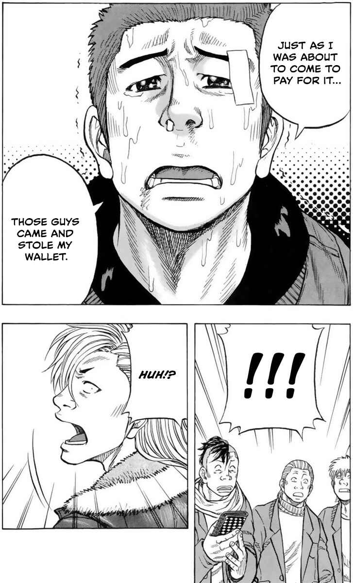 Drop OG: Out Of Ganchuu Chapter 2 - Page 50