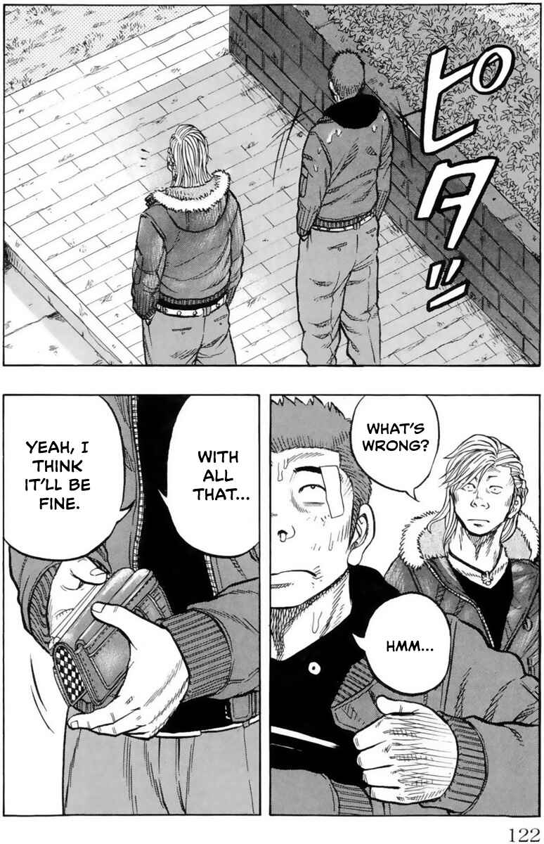 Drop OG: Out Of Ganchuu Chapter 2 - Page 54