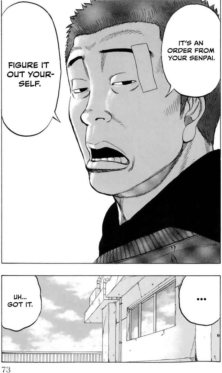 Drop OG: Out Of Ganchuu Chapter 2 - Page 6