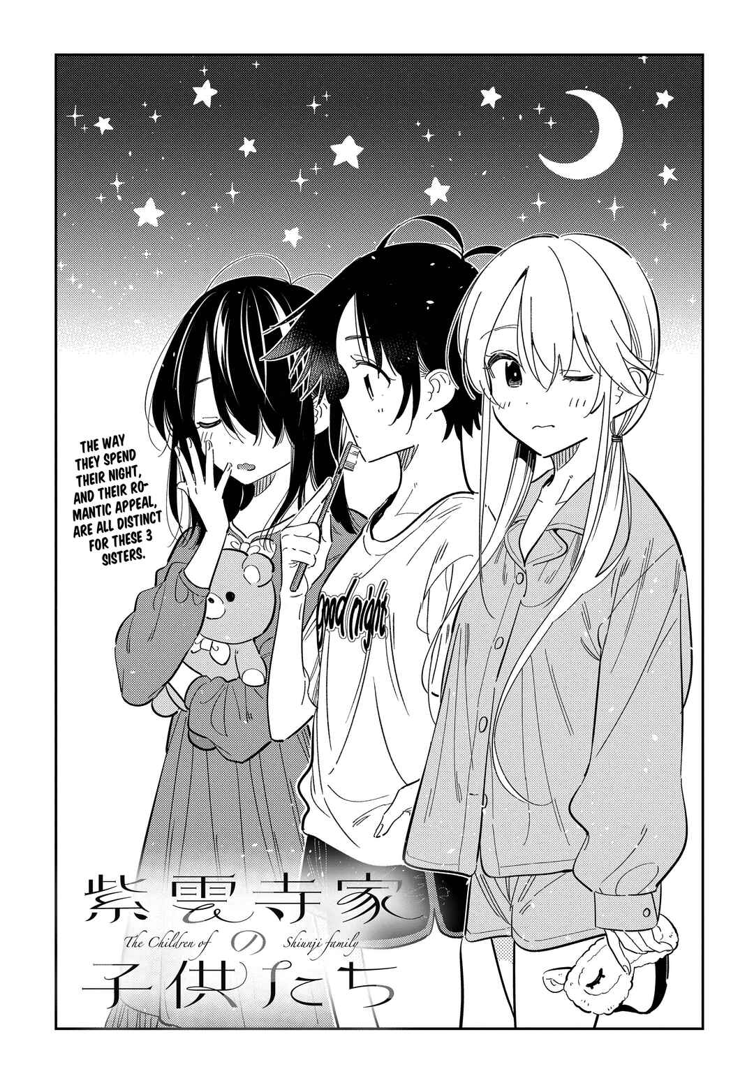 Shiunji-ke no Kodomotachi Chapter 40 - Page 3