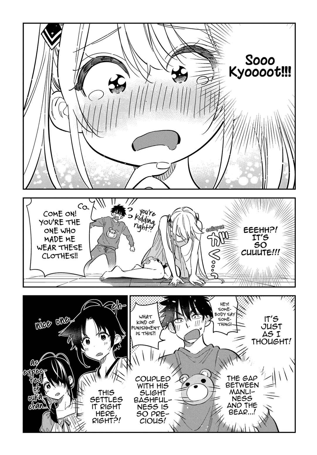 Shiunji-ke no Kodomotachi Chapter 40 - Page 9