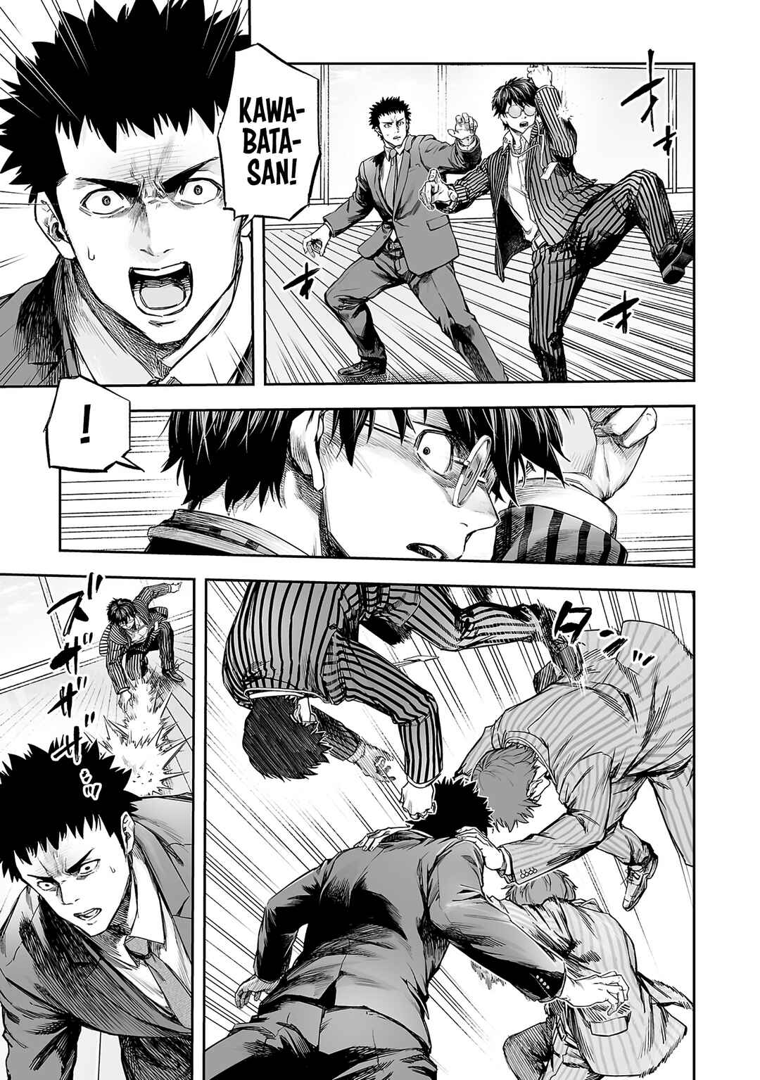 Tsuyoshi - Daremo Katenai, Aitsu ni wa Chapter 349 - Page 13
