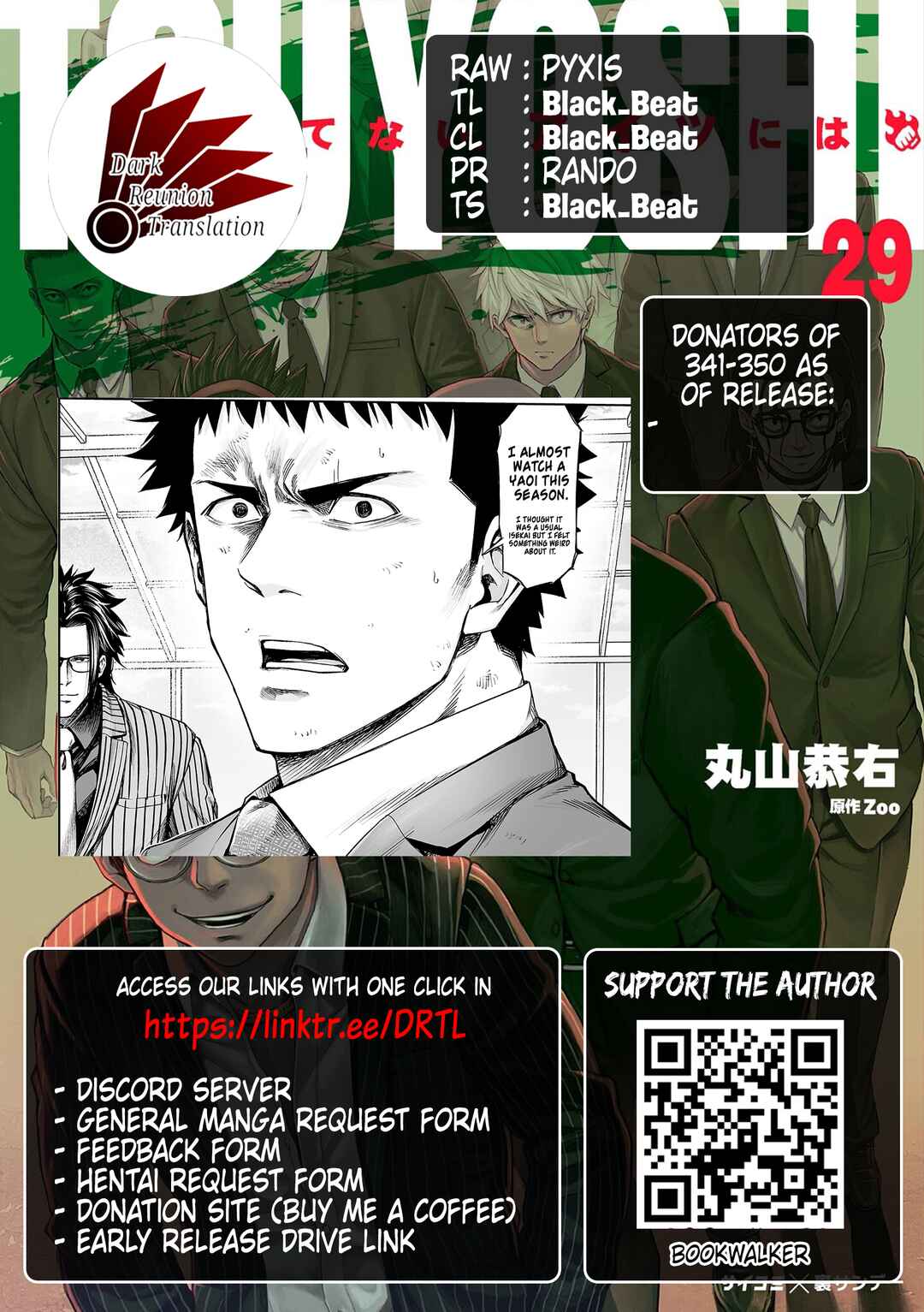 Tsuyoshi - Daremo Katenai, Aitsu ni wa Chapter 349 - Page 15