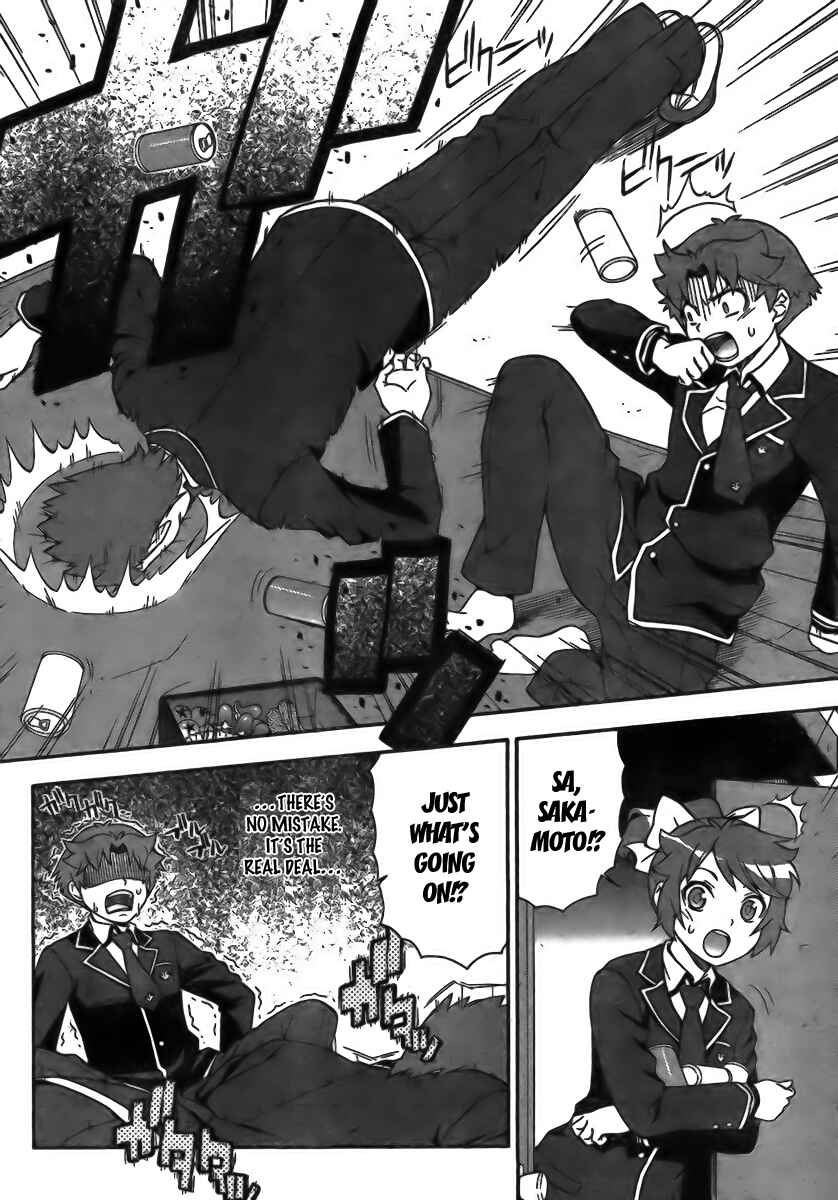 Baka to Test to Shoukanjuu Chapter 5 - Page 10