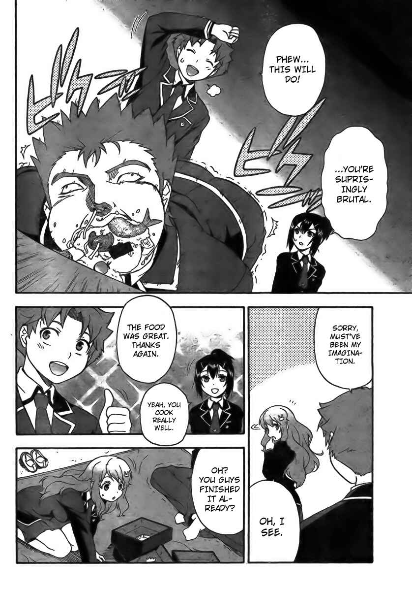 Baka to Test to Shoukanjuu Chapter 5 - Page 14