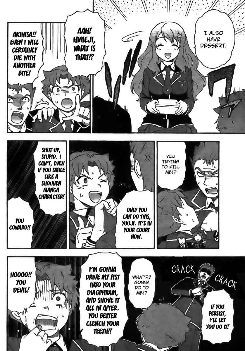 Baka to Test to Shoukanjuu Chapter 5 - Page 16