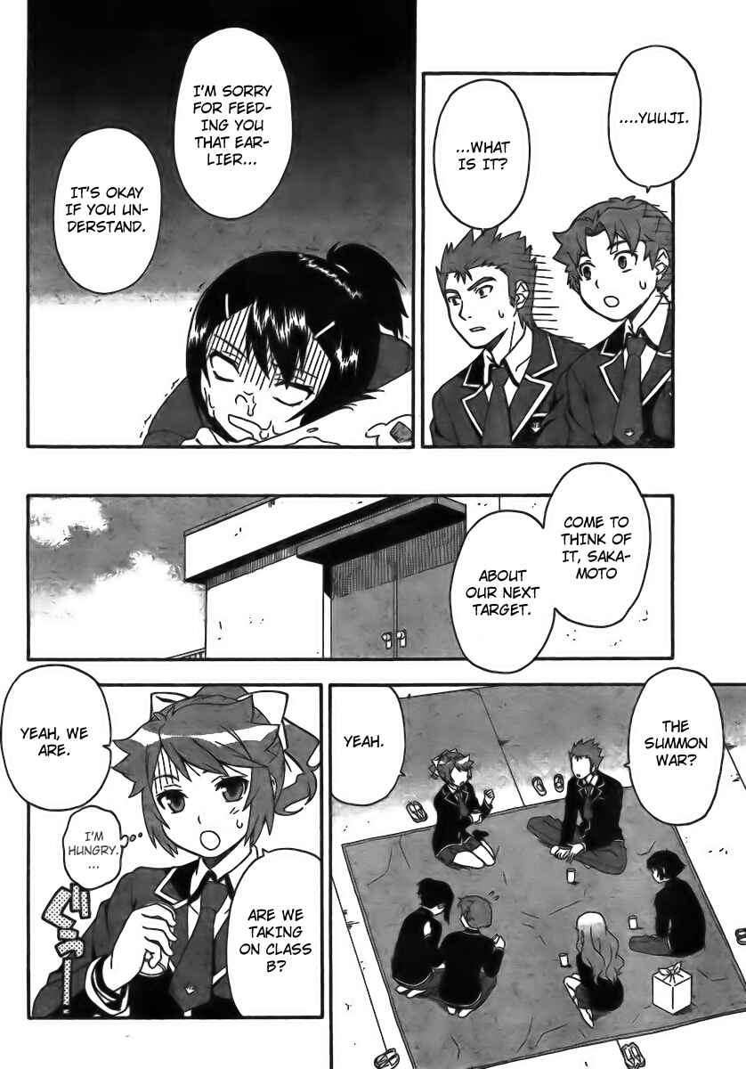 Baka to Test to Shoukanjuu Chapter 5 - Page 20