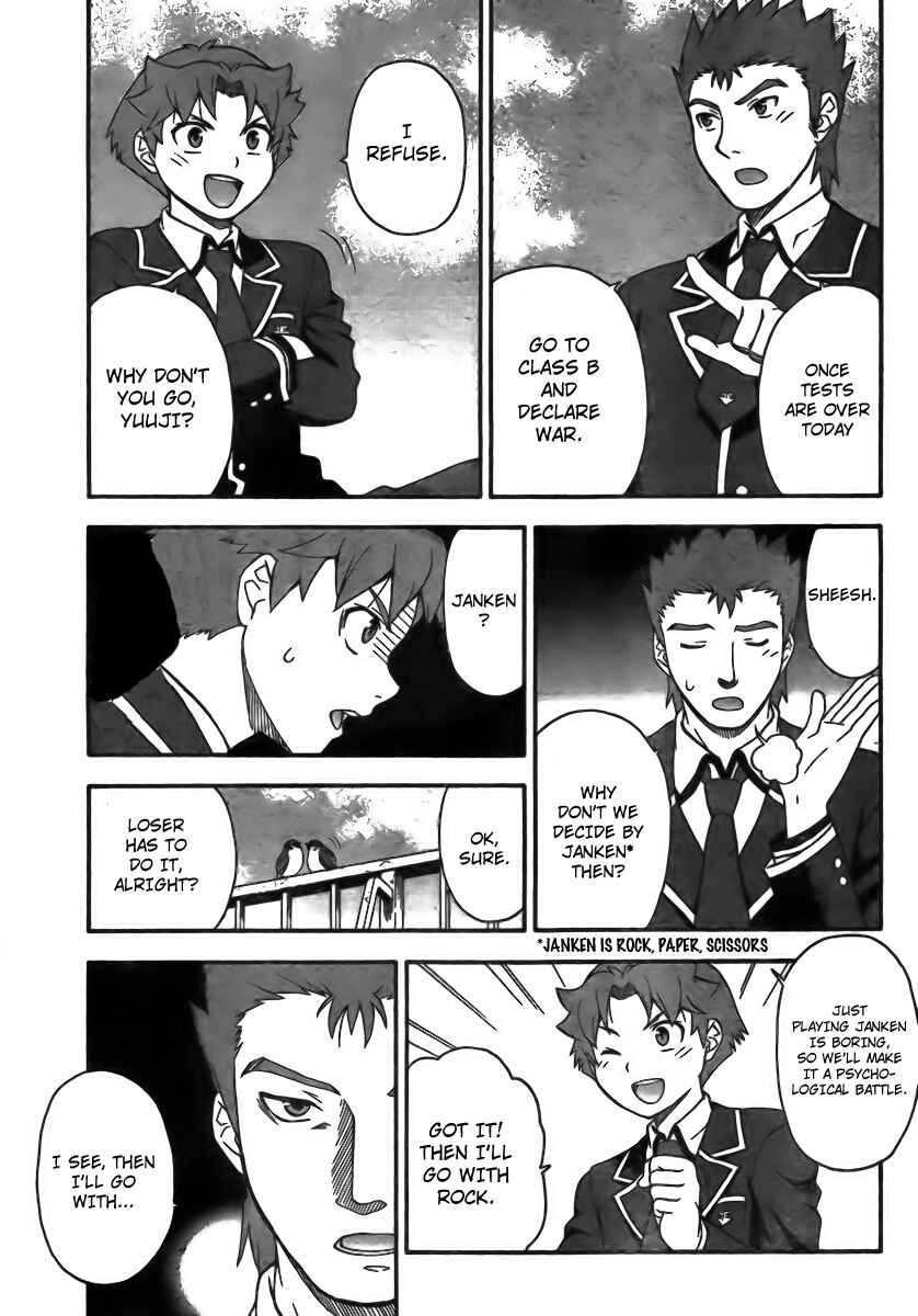 Baka to Test to Shoukanjuu Chapter 5 - Page 25