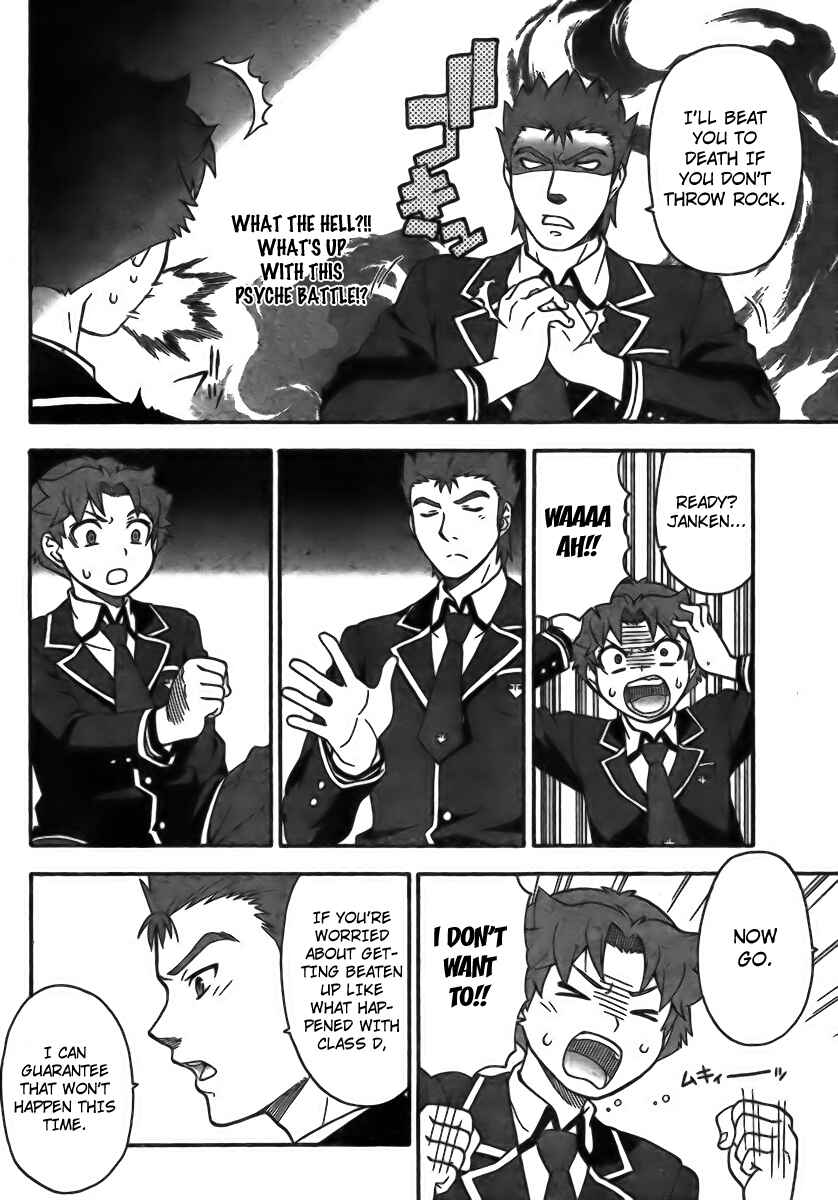Baka to Test to Shoukanjuu Chapter 5 - Page 26