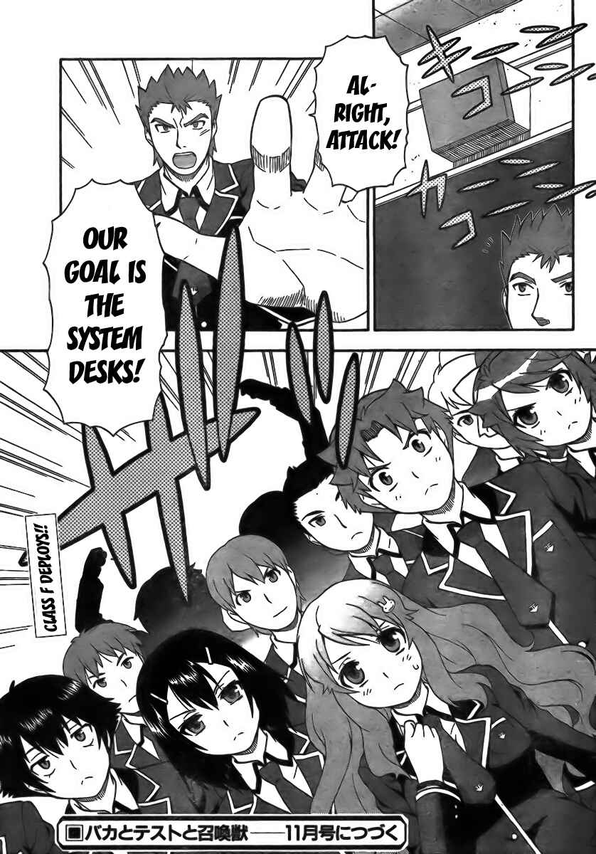 Baka to Test to Shoukanjuu Chapter 5 - Page 31