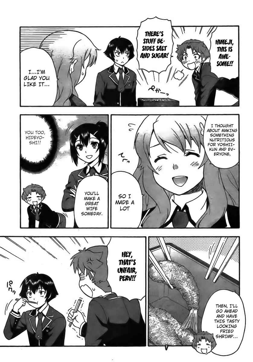 Baka to Test to Shoukanjuu Chapter 5 - Page 5