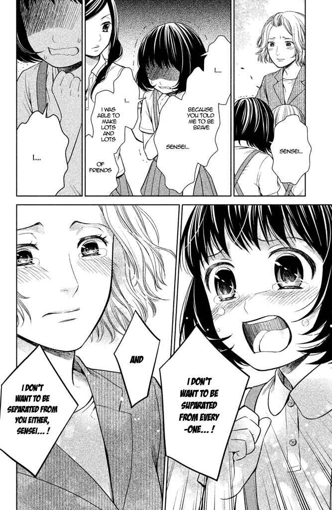 Kousha no Ura ni wa Tenshi ga Umerarete Iru Chapter 7 - Page 18