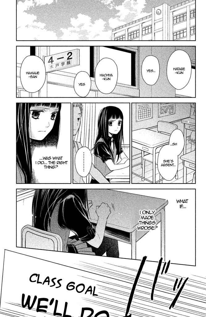 Kousha no Ura ni wa Tenshi ga Umerarete Iru Chapter 7 - Page 21