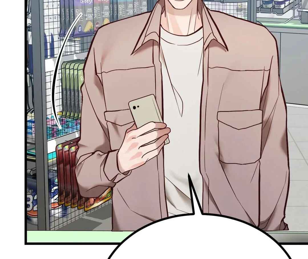Don’t Pick Don’t Pick Chapter 8 - Page 136