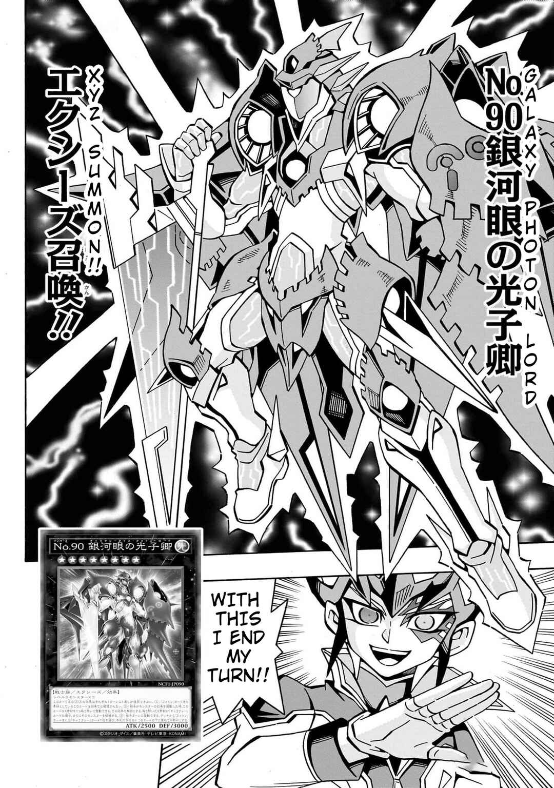 Yu☆Gi☆Oh! OCG Structures Chapter 43 - Page 13