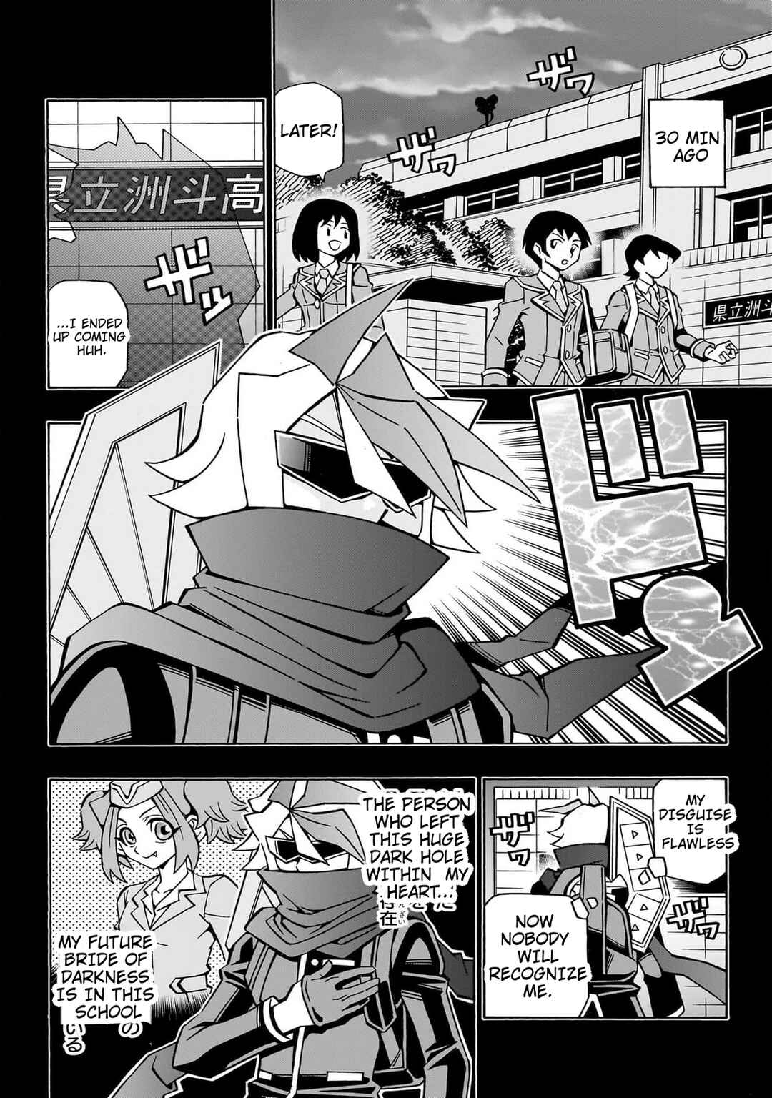Yu☆Gi☆Oh! OCG Structures Chapter 43 - Page 3