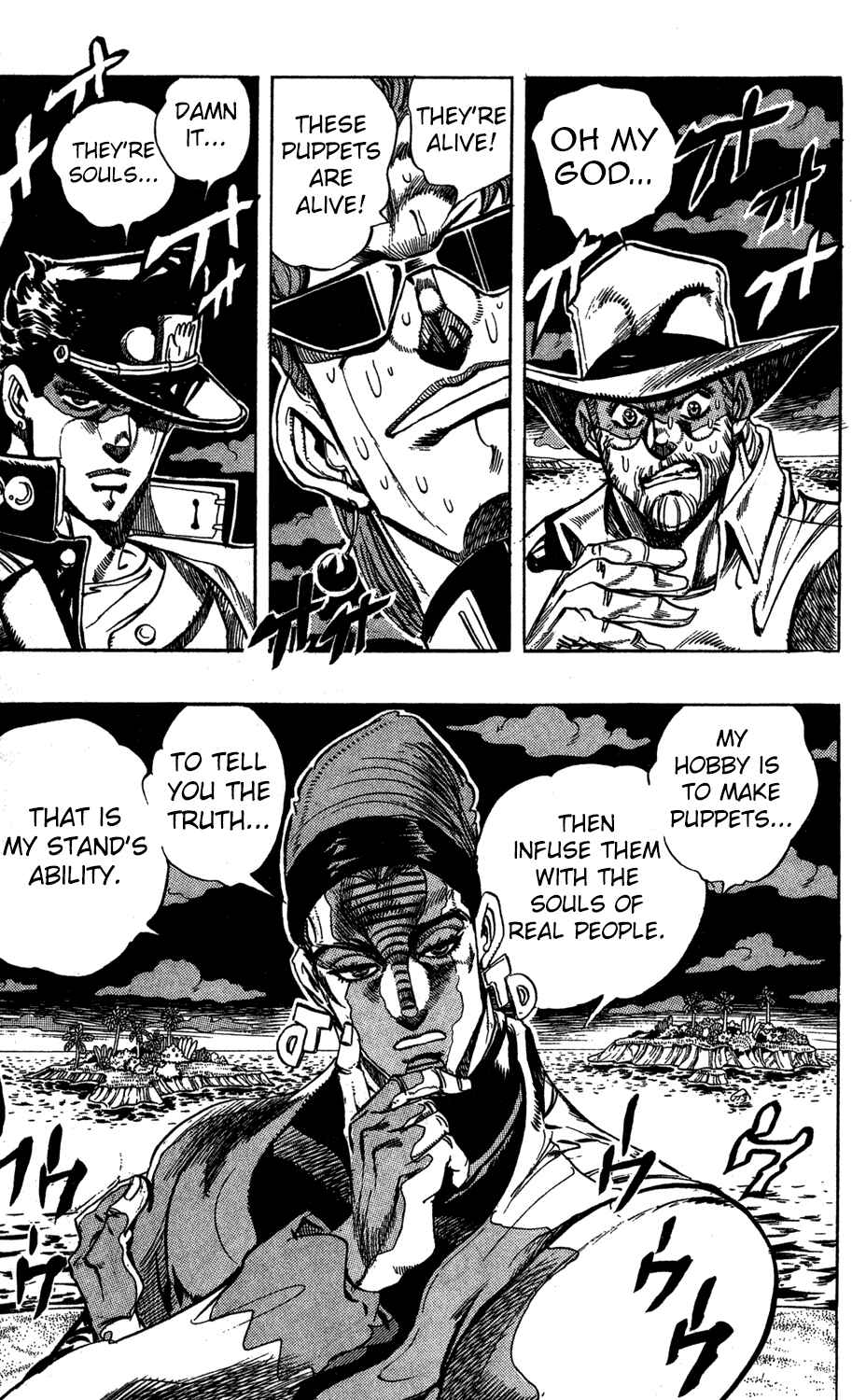 JoJo no Kimyou na Bouken: Part 3 - Stardust Crusaders Chapter 116 - Page 17