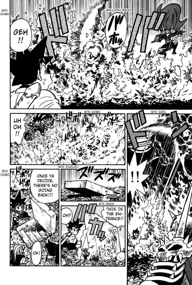 Yaiba! Chapter 112 - Page 10