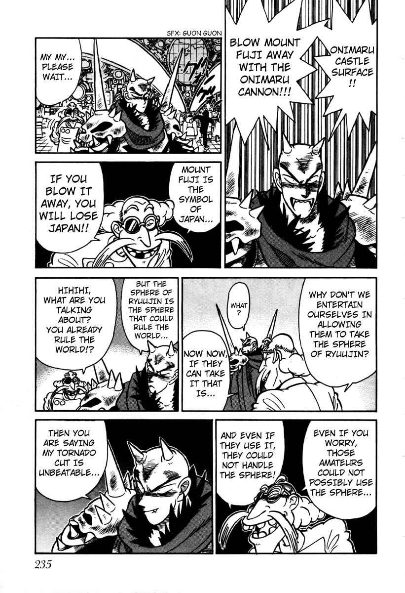Yaiba! Chapter 112 - Page 13