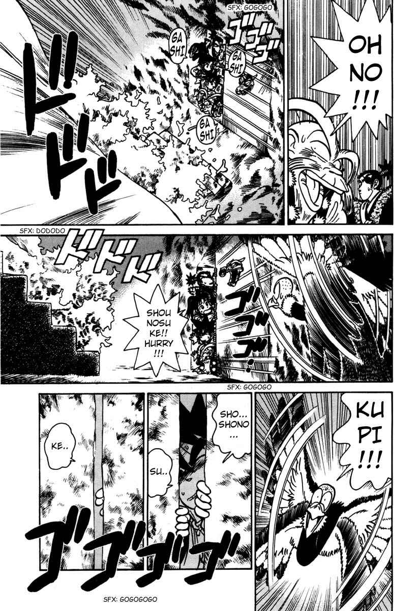 Yaiba! Chapter 112 - Page 17