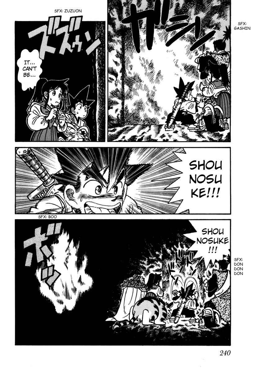 Yaiba! Chapter 112 - Page 18