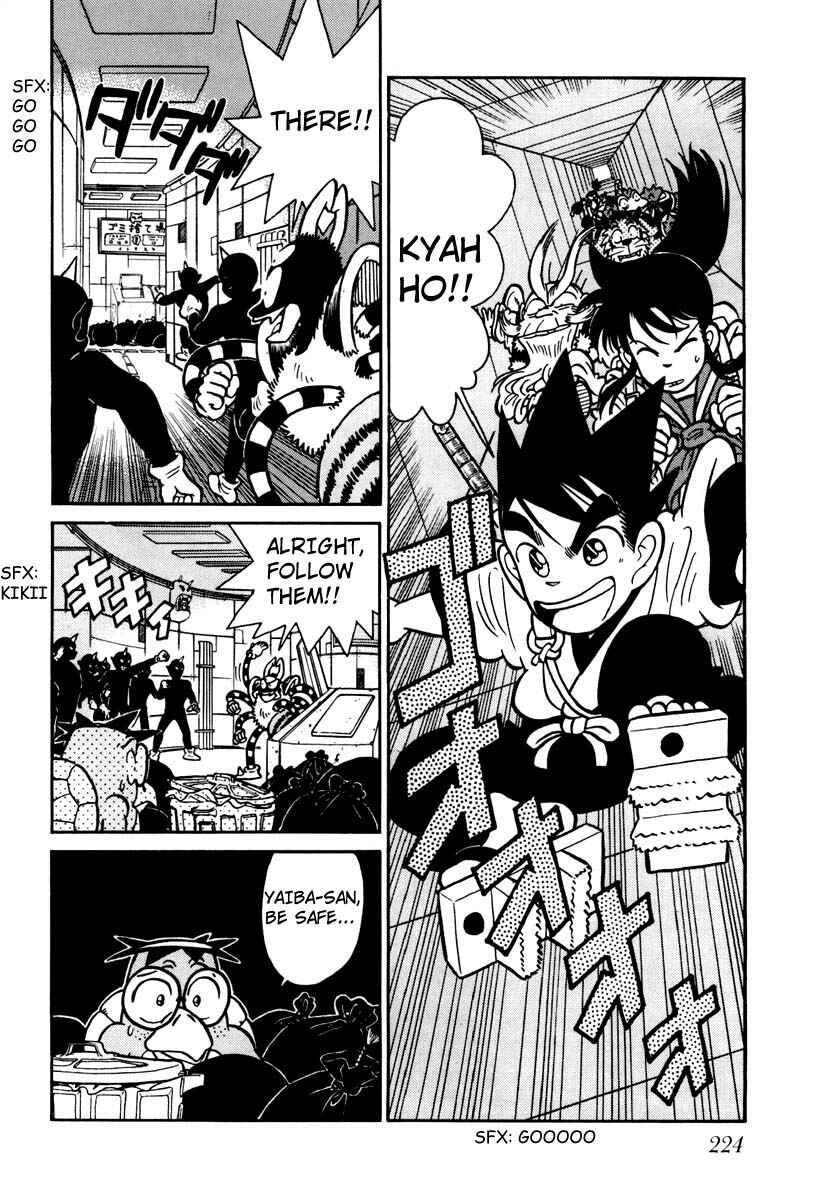 Yaiba! Chapter 112 - Page 2