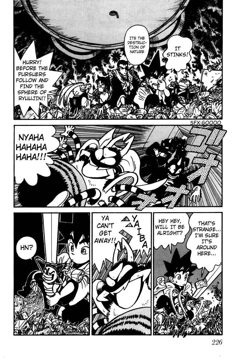 Yaiba! Chapter 112 - Page 4