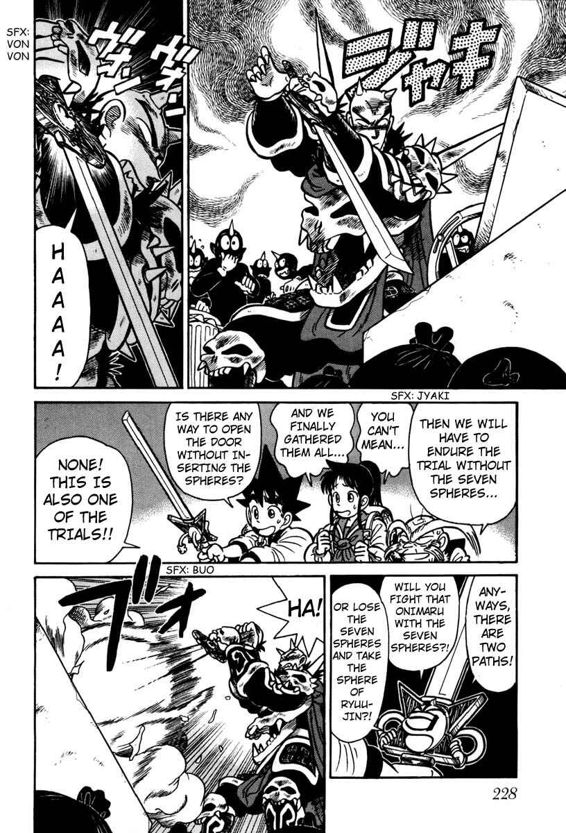 Yaiba! Chapter 112 - Page 6