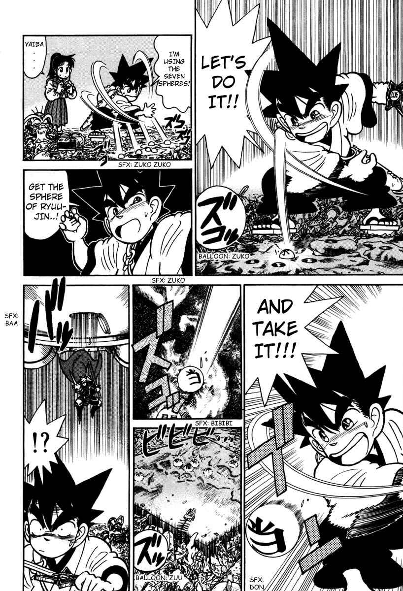 Yaiba! Chapter 112 - Page 8