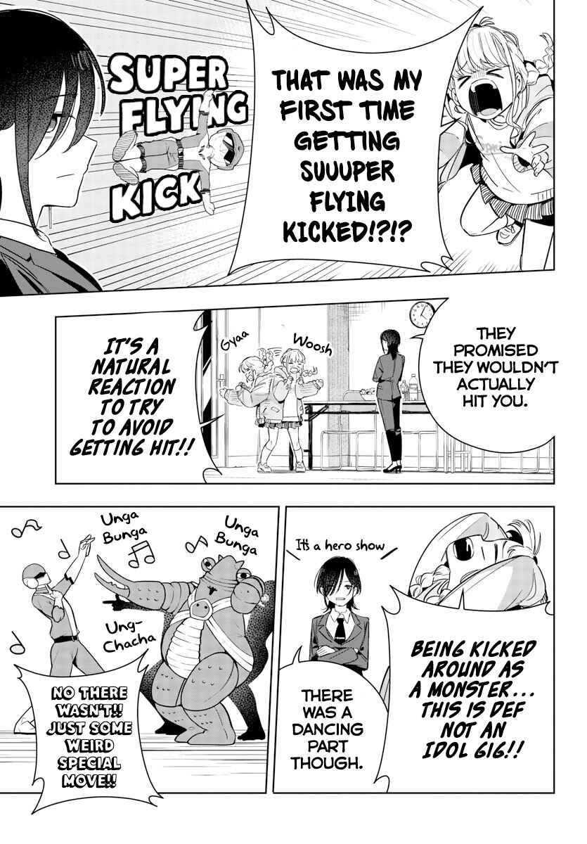Gakuen Idolm@ster Gold Rush Chapter 5 - Page 3