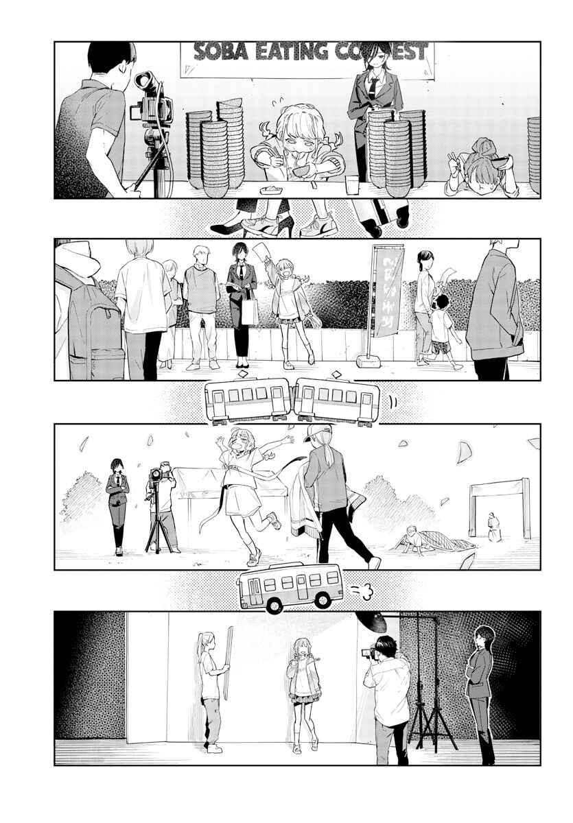Gakuen Idolm@ster Gold Rush Chapter 5 - Page 5