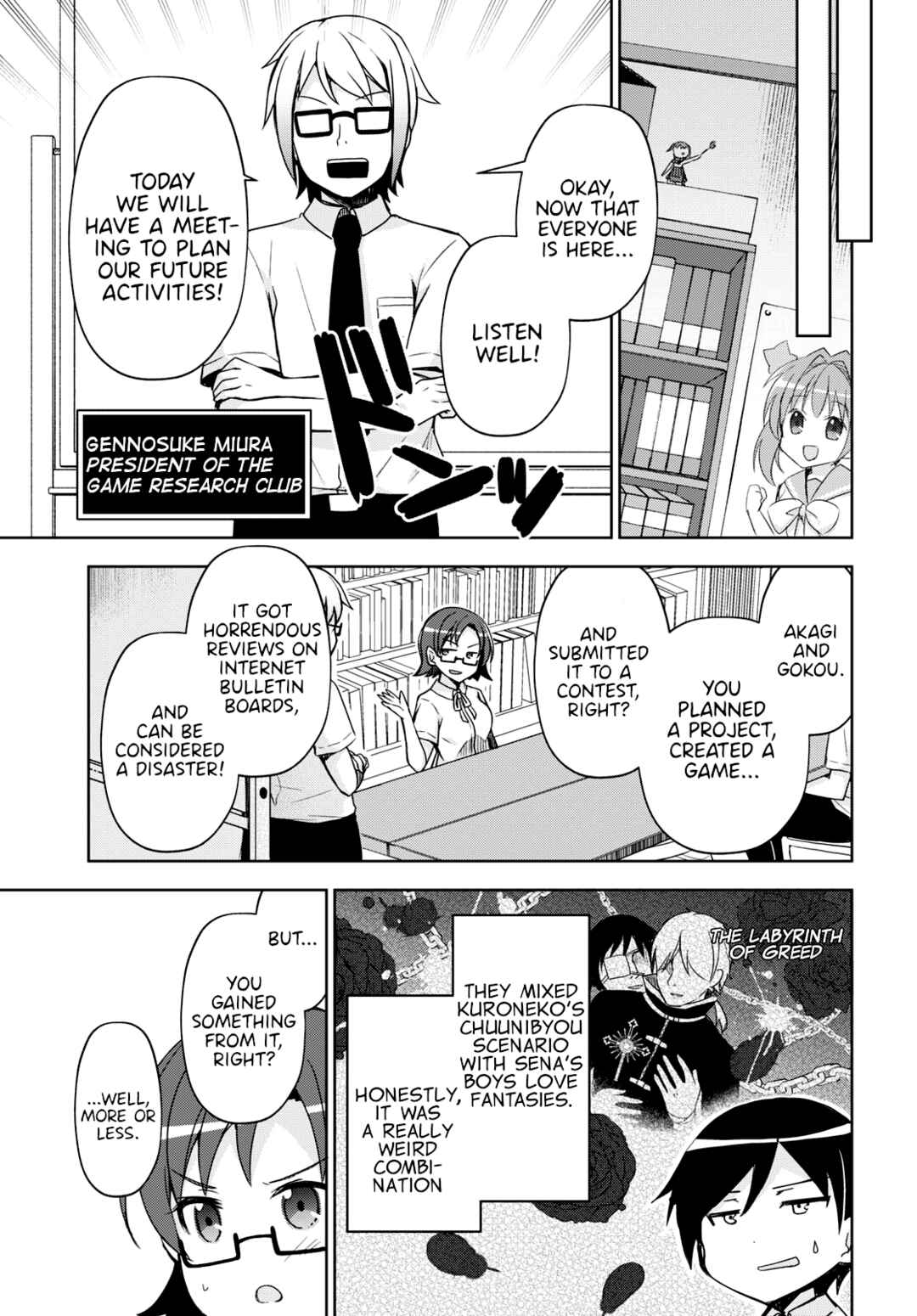 Ore no Imouto ga Konna ni Kawaii Wake ga Nai: Kuroneko If Chapter 1 - Page 12