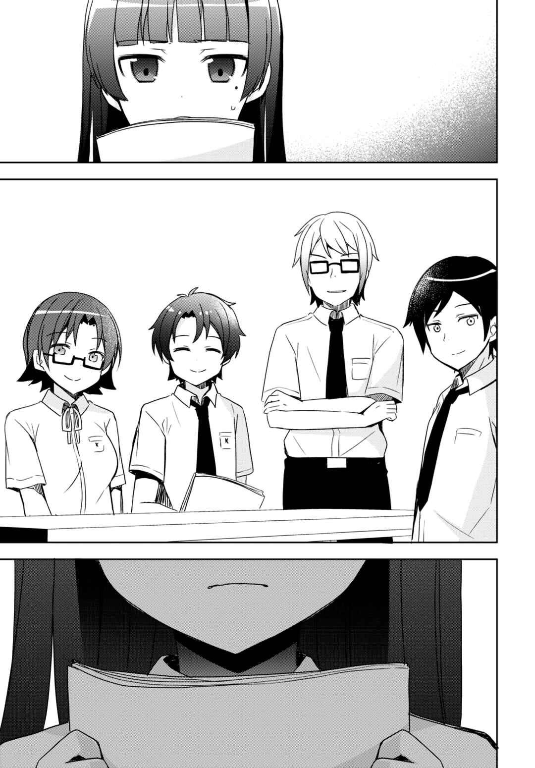 Ore no Imouto ga Konna ni Kawaii Wake ga Nai: Kuroneko If Chapter 1 - Page 20