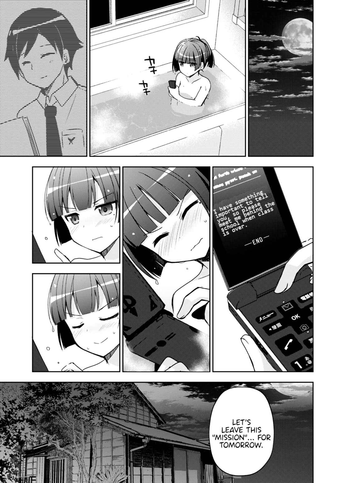 Ore no Imouto ga Konna ni Kawaii Wake ga Nai: Kuroneko If Chapter 1 - Page 22