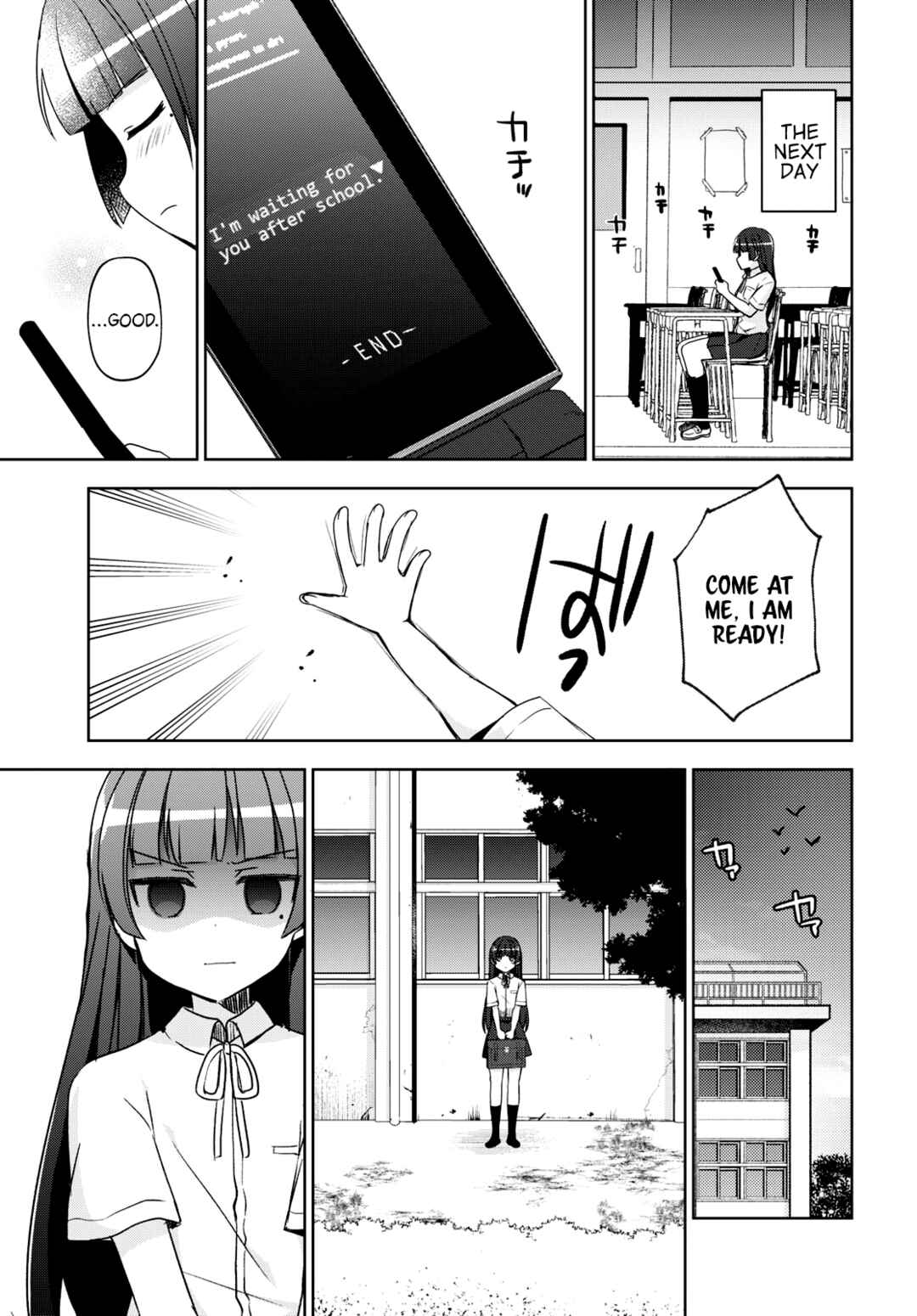 Ore no Imouto ga Konna ni Kawaii Wake ga Nai: Kuroneko If Chapter 1 - Page 24