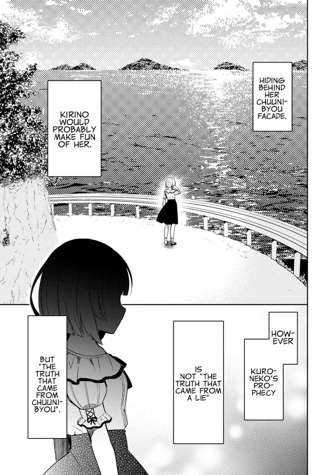 Ore no Imouto ga Konna ni Kawaii Wake ga Nai: Kuroneko If Chapter 1 - Page 32